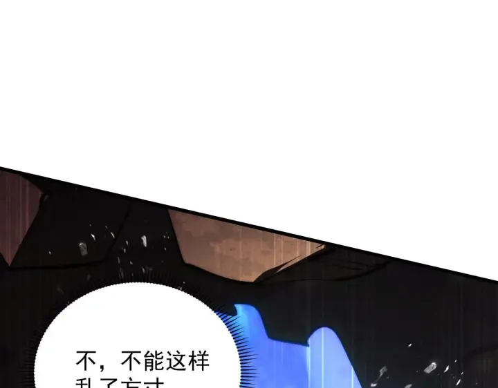 《从末世崛起》191 谁能笑到最后？！图30