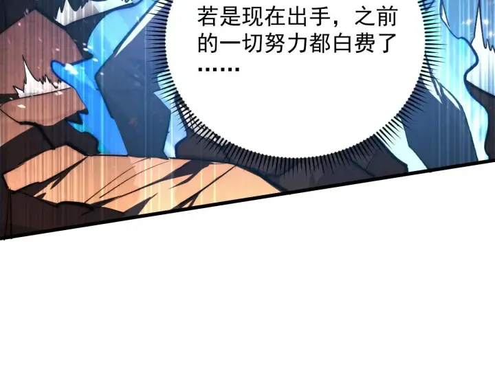 《从末世崛起》191 谁能笑到最后？！图32