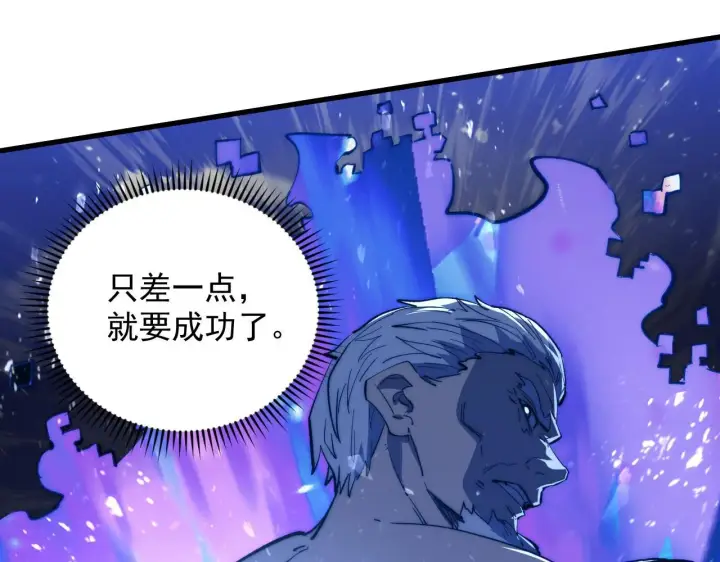 《从末世崛起》191 谁能笑到最后？！图33