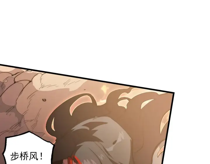 《从末世崛起》191 谁能笑到最后？！图40