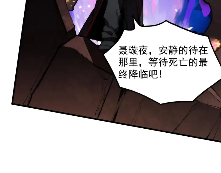 《从末世崛起》191 谁能笑到最后？！图43
