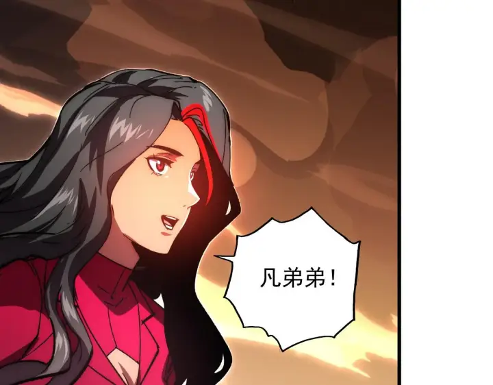 《从末世崛起》191 谁能笑到最后？！图59