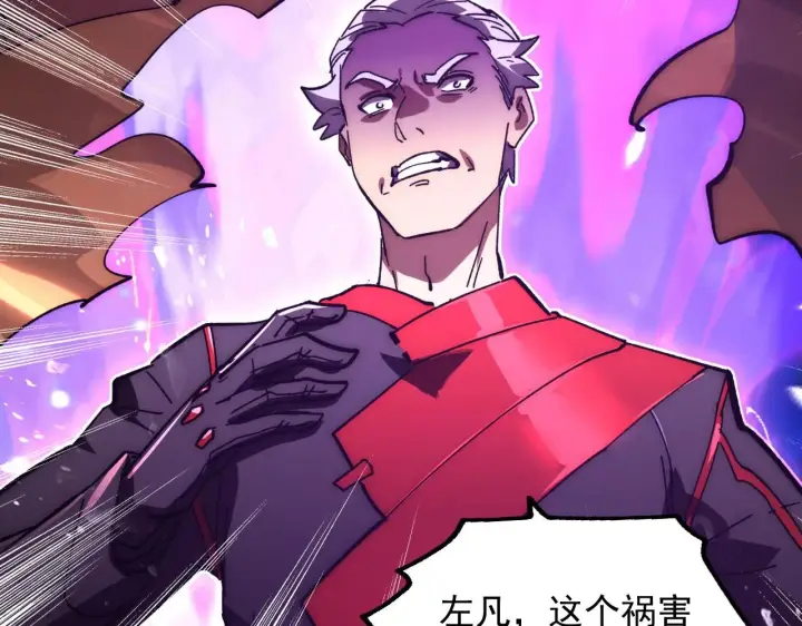 《从末世崛起》191 谁能笑到最后？！图61