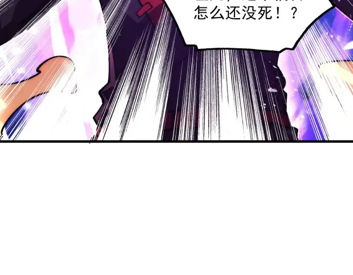 《从末世崛起》191 谁能笑到最后？！图62