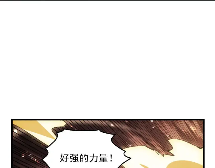 《从末世崛起》191 谁能笑到最后？！图68