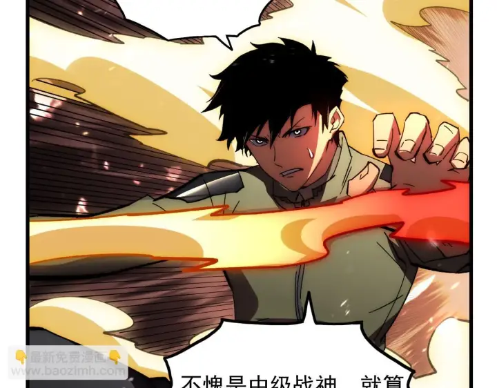 《从末世崛起》191 谁能笑到最后？！图69