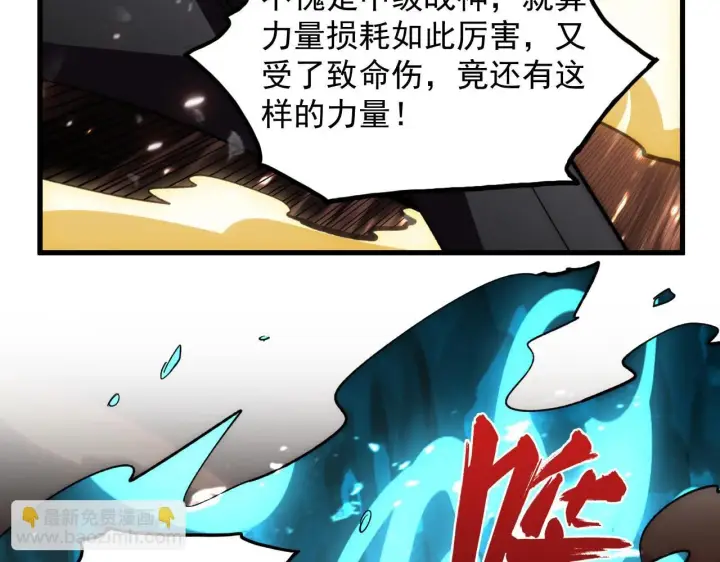 《从末世崛起》191 谁能笑到最后？！图70