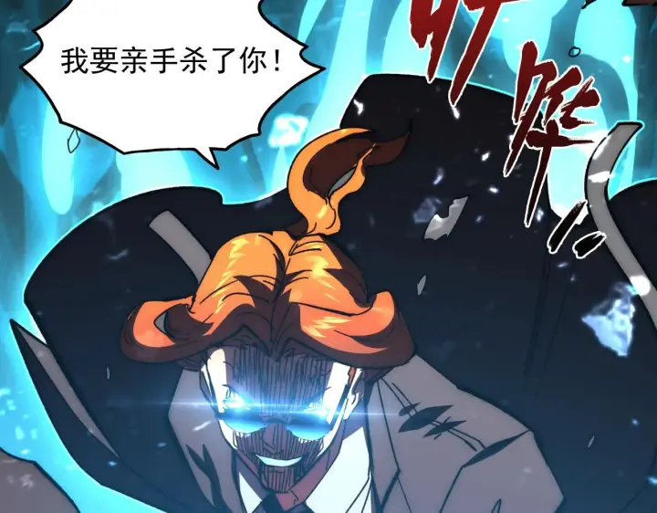 《从末世崛起》191 谁能笑到最后？！图71