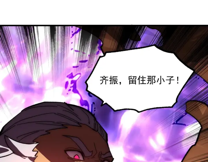 《从末世崛起》191 谁能笑到最后？！图74