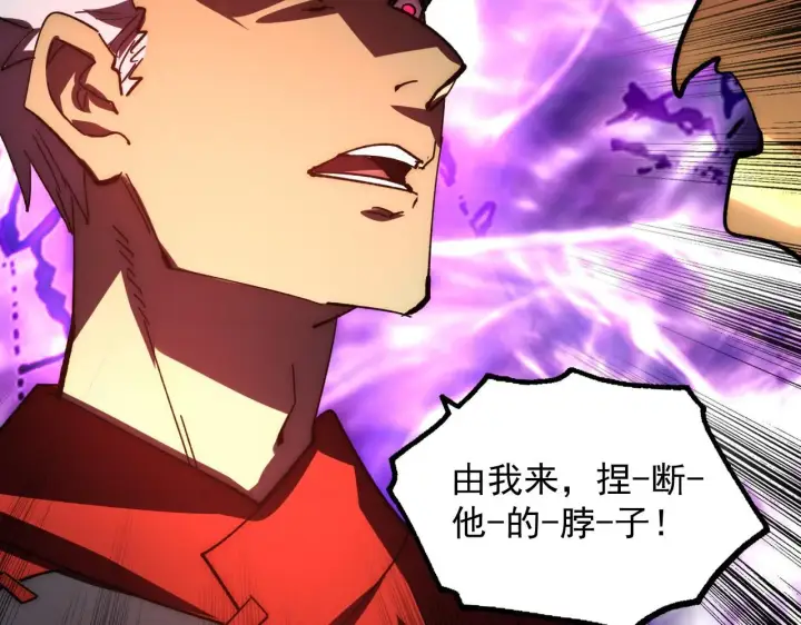 《从末世崛起》191 谁能笑到最后？！图75