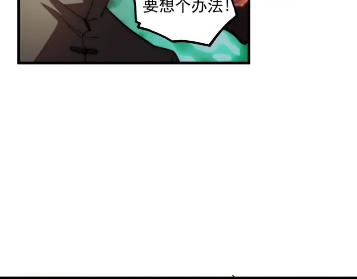 《从末世崛起》191 谁能笑到最后？！图8