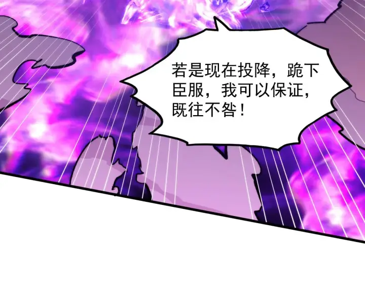 《从末世崛起》191 谁能笑到最后？！图81