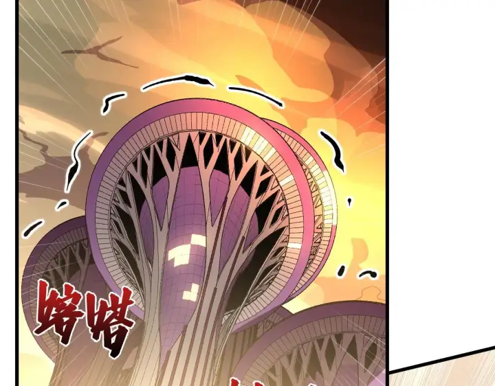 《从末世崛起》191 谁能笑到最后？！图90