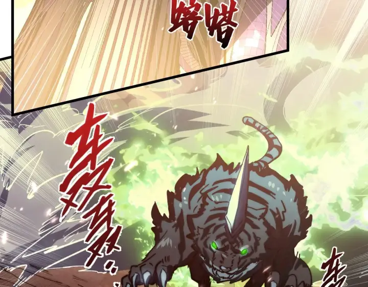 《从末世崛起》191 谁能笑到最后？！图91