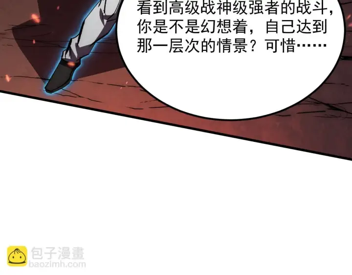 《从末世崛起》192 塔中决战图101