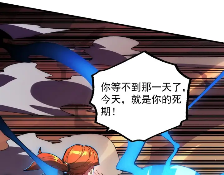 《从末世崛起》192 塔中决战图102