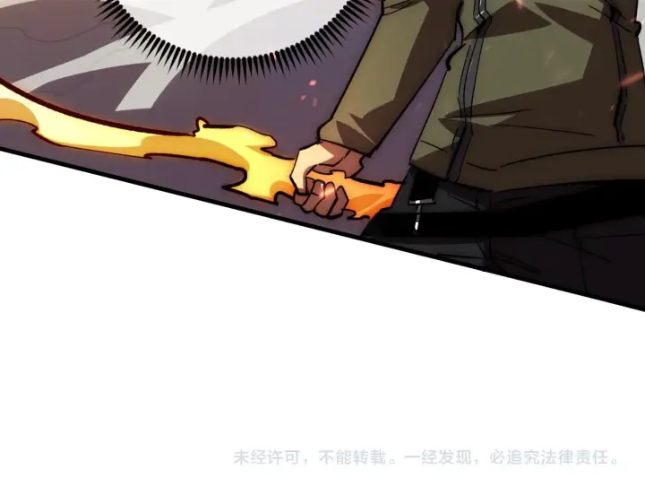 《从末世崛起》192 塔中决战图118