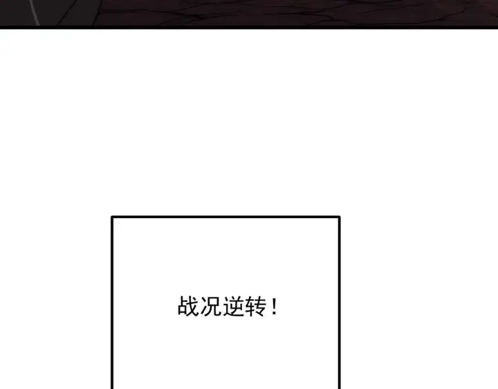 《从末世崛起》192 塔中决战图29