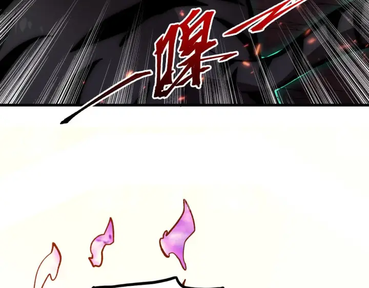 《从末世崛起》192 塔中决战图32