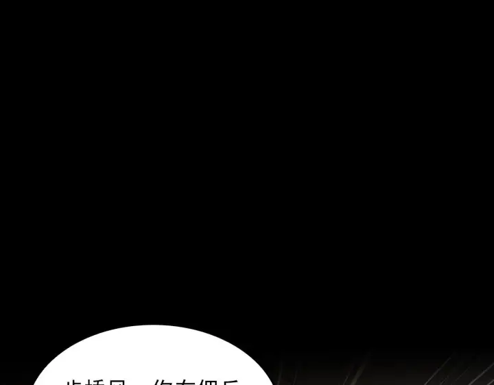 《从末世崛起》192 塔中决战图5