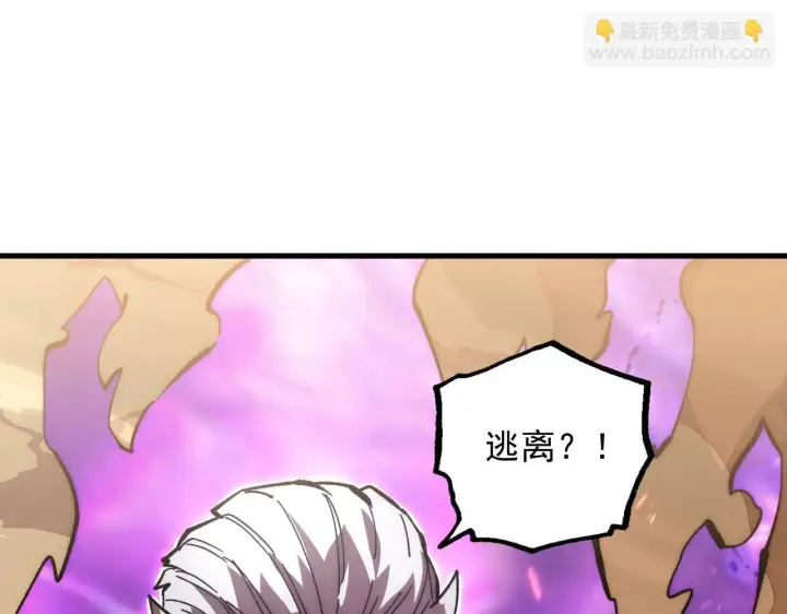 《从末世崛起》192 塔中决战图60