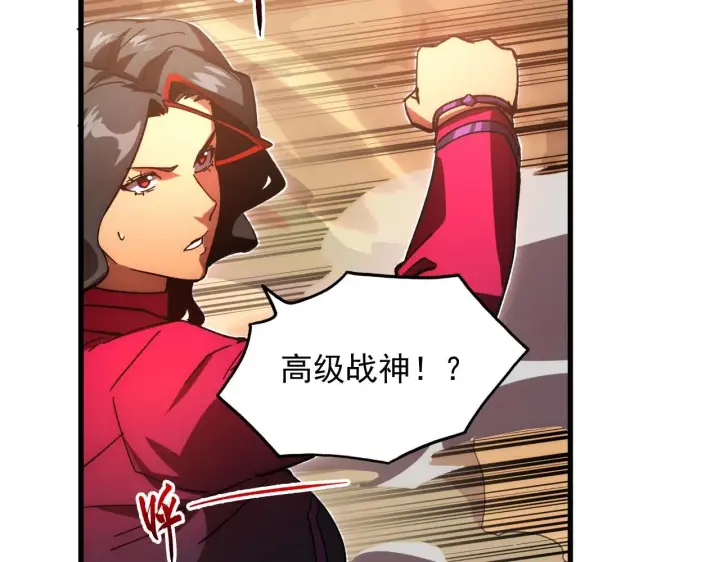 《从末世崛起》192 塔中决战图78