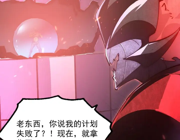 《从末世崛起》192 塔中决战图80