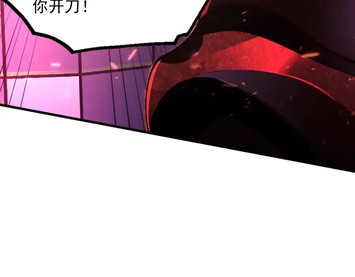 《从末世崛起》192 塔中决战图81