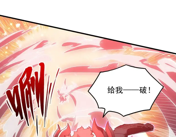 《从末世崛起》192 塔中决战图82