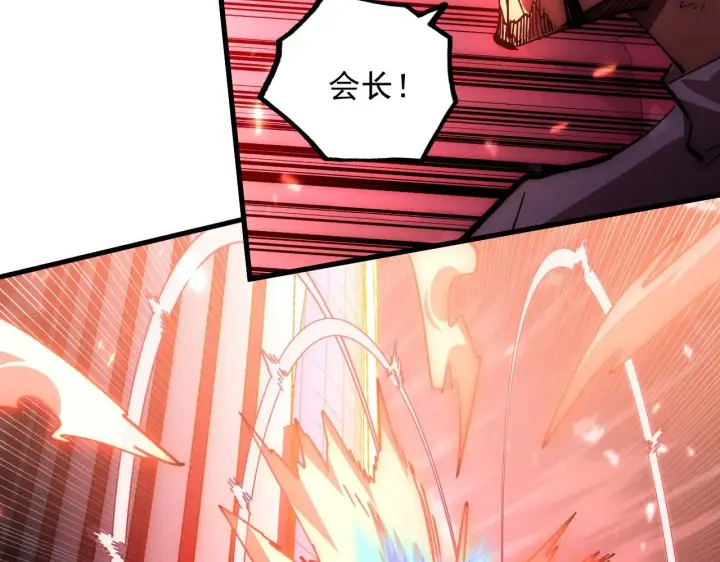 《从末世崛起》192 塔中决战图86