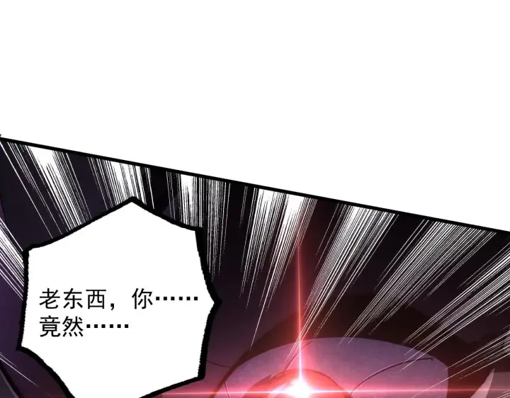 《从末世崛起》192 塔中决战图89
