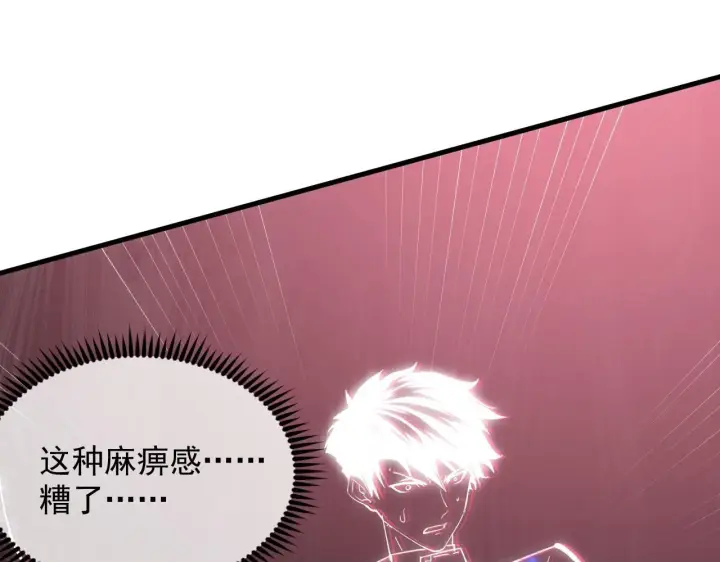 《从末世崛起》193 底牌尽出图100