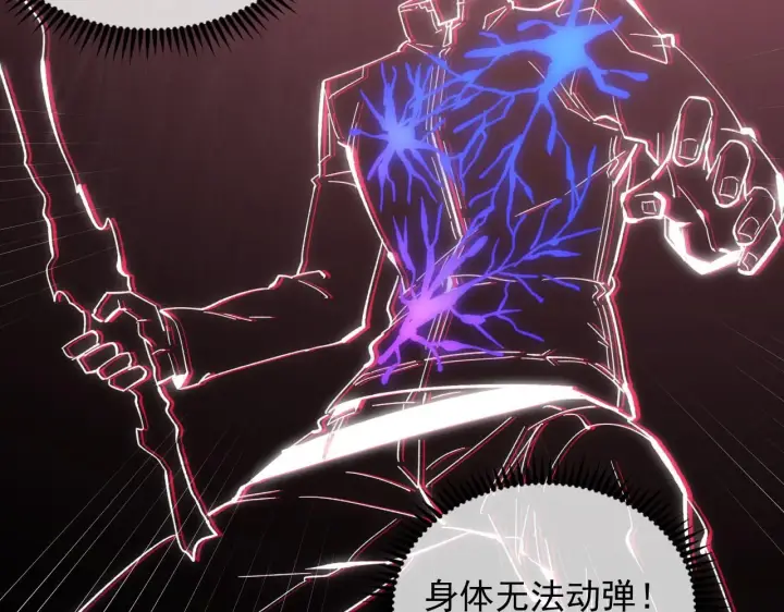 《从末世崛起》193 底牌尽出图101