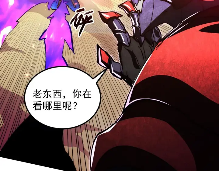 《从末世崛起》193 底牌尽出图113