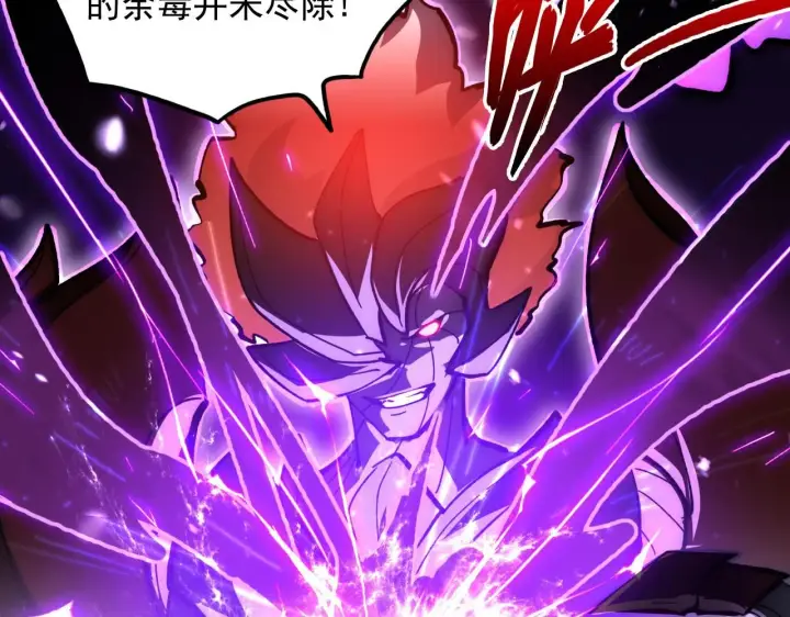 《从末世崛起》193 底牌尽出图120