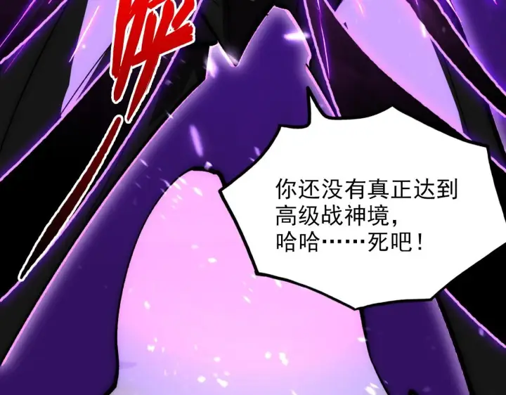《从末世崛起》193 底牌尽出图122
