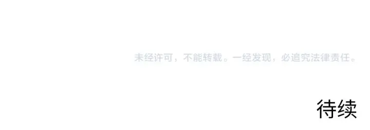 《从末世崛起》193 底牌尽出图124