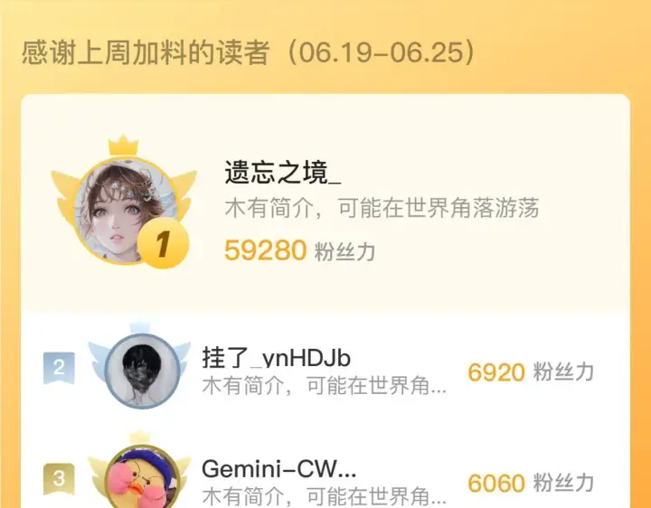 《从末世崛起》193 底牌尽出图125