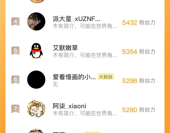 《从末世崛起》193 底牌尽出图126