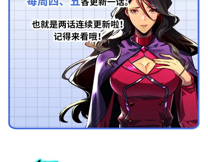 《从末世崛起》193 底牌尽出图129