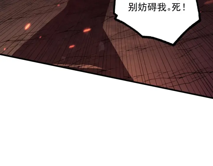 《从末世崛起》193 底牌尽出图17