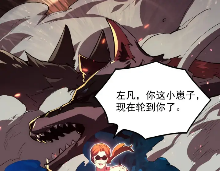 《从末世崛起》193 底牌尽出图26