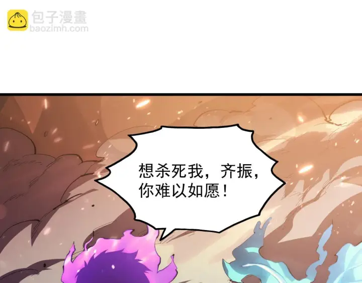 《从末世崛起》193 底牌尽出图29