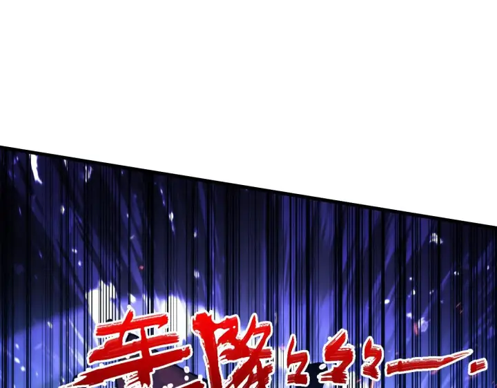 《从末世崛起》193 底牌尽出图39
