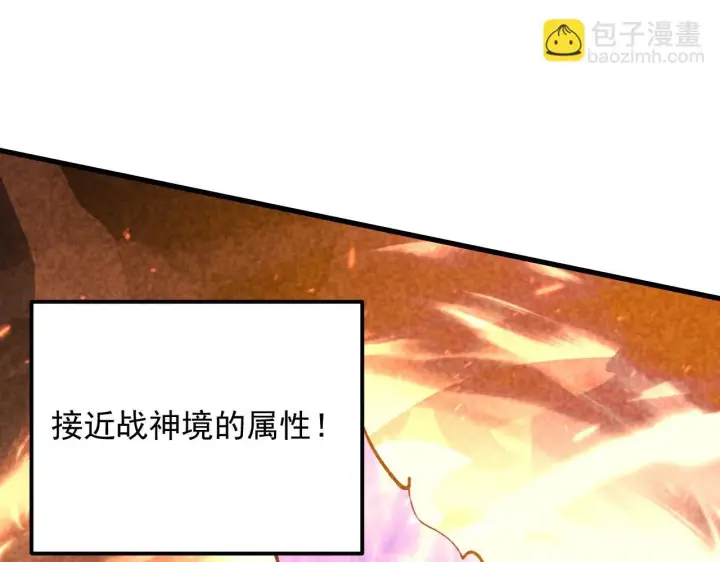 《从末世崛起》193 底牌尽出图47