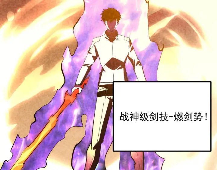 《从末世崛起》193 底牌尽出图48