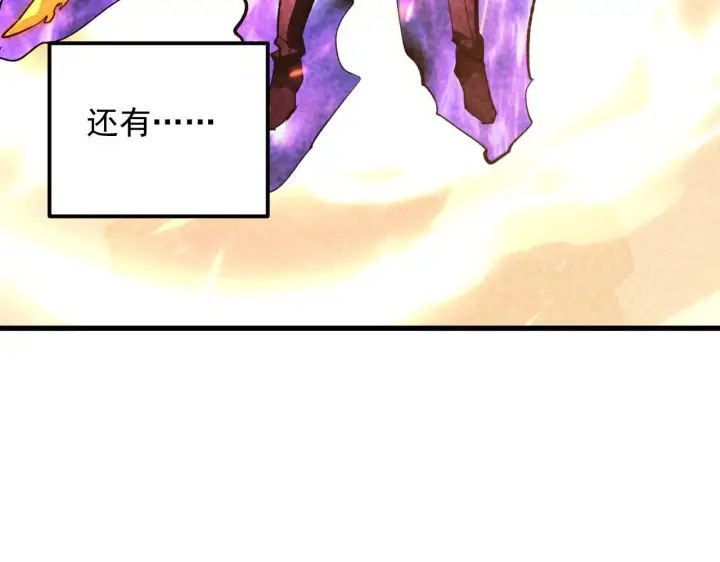 《从末世崛起》193 底牌尽出图49