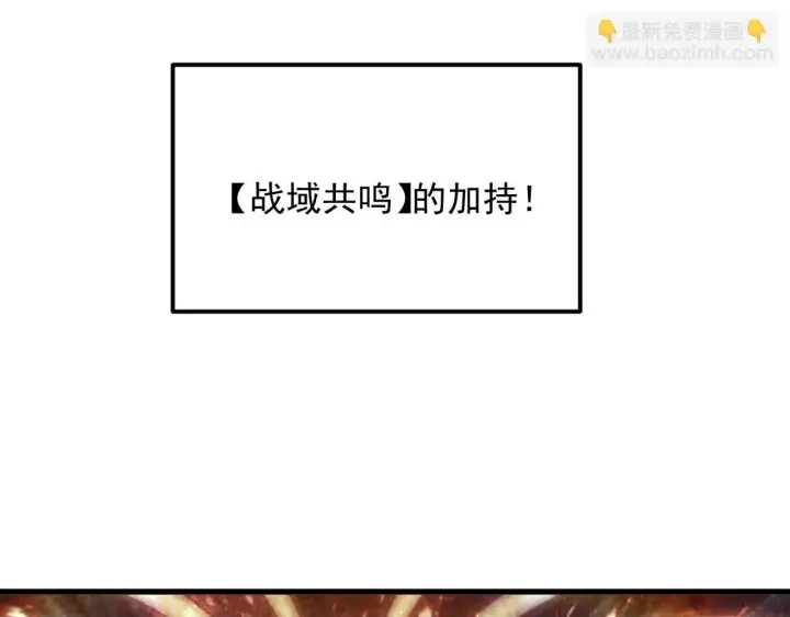 《从末世崛起》193 底牌尽出图50