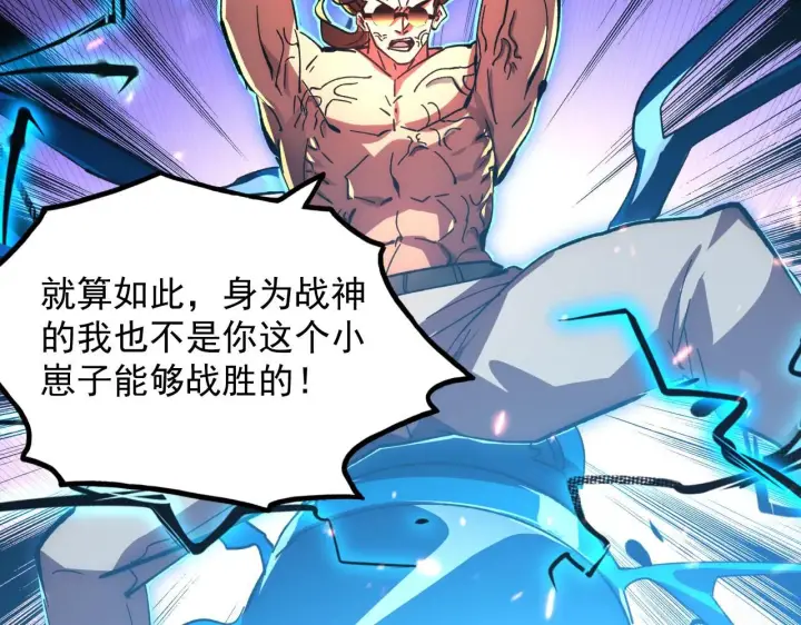 《从末世崛起》193 底牌尽出图54