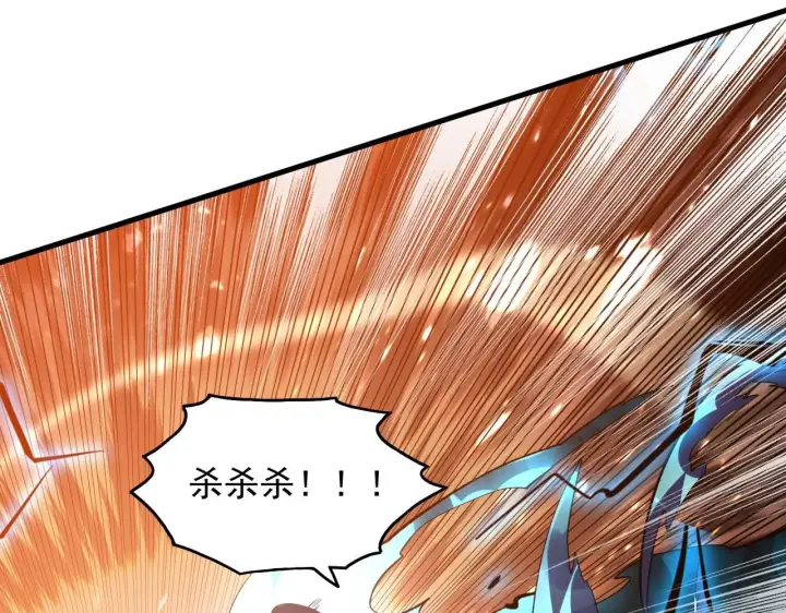 《从末世崛起》193 底牌尽出图64